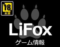 LiFox